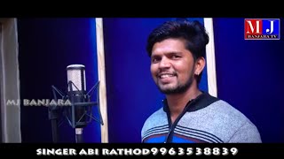 BANJARA DARUVU DJ ABHI RATHOD DJ SONG  MJ BANJARA [upl. by Rosel804]