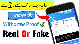 Socialxyz Earning proof  socialxyz real or fake  how to withdraw from socialeaxyz new app 2022 [upl. by Nolrah]