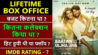 Teri Baaton Mein Aaisa Uljha Jiya Lifetime Box Office Collection Budget Verdict IMDB Rating [upl. by Halludba]