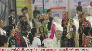 GIDC SANSKRUTIK MANDAR MANAV MANDIR ANKLESHWAR NAVRATRI MAHOTSAV 2024 DAY7 [upl. by Eiramana733]