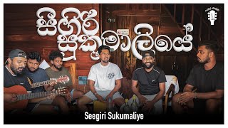 Seegiri Sukumaliye  සීගිරි සුකුමාලියේ  Dope Sindu Live  CT Fernando [upl. by Ormsby]