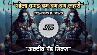 Bagad Bam Bam Bam Lahri Dj Song  Bholenath Trending Dj Song  Active Pad Mix  Its Sg Style [upl. by Nnaeinahpets]