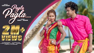 AACIR PACIR NEW SANTHALI VIDEO 2022 HDMAMTA HANSDA OFFICIAL [upl. by Assanav708]