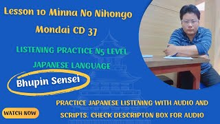 Lesson 10 Minna No Nihongo Mondai CD 37  Listening practice N5 level Japanese Language [upl. by Tterrag649]