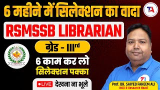 RSMSSB LIBRARIAN 2024  GRADEIII  6 महीने में सिलेक्शन का वादा RSMSSB LIBRARIAN Grade 3rd Vacancy [upl. by Nosila]