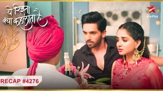 Yeh Rishta Kya Kehlata Hai  Episode 4276  Recap  Abhira bann gayi Poddars ki bahu [upl. by Emlynne]