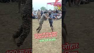 100 सोनार की तो एक लोहार की Javed Gani Pahalvan Ki New Kushti 2024 tha tha di duniya ki [upl. by Anahpets]