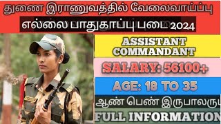 💥BSF  BORDER SECURITY FORCE 2024👮  Assistant commandant👮  tamil [upl. by Landahl]