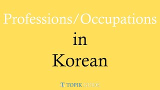 ProfessionOccupation Words in Korean [upl. by Atil488]