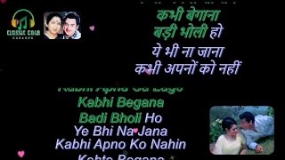 Jane Kaisa Hai Mera Deewana Kabhi Apna Sa Lage  Karaoke Track  classicgoldkaraoke cgksongs Love [upl. by Suzann]