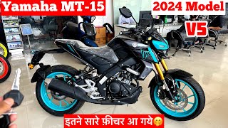 New 2024 Yamaha MT15 Review  Yamaha MT15 2024 new model  yamaha mt15  mt15 new model 2024 [upl. by Finer503]