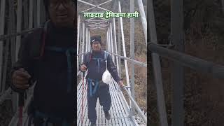 We at Langtang Trek travelwithbabukrishna Subscribe ytshorts langtangtrek fypシviral trekking [upl. by Riocard]