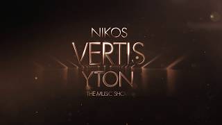 Nikos Vertis  3112017 YTON the music show [upl. by Delora]