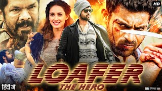 Loafer The Hero Full Movie In Hindi Dubbed  Varun Tej  Disha Patani  Posani  Review amp Facts HD [upl. by Briney]