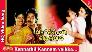 Kannathil Kannam vaikka SongWatchman Vadivelu Tamil Movie Songs Anand BabuKasthuri Pyramid Music [upl. by Sheelagh]