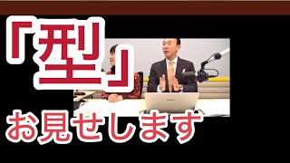 プロが使っている『型』を実際にお見せしながら解説していきます。株式投資。株塾vol78 チャート解説 株トレード 相場師朗 [upl. by Angel]