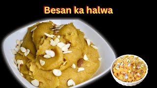 Besan ka halwa recipe  mazedar halwa [upl. by Brandice738]