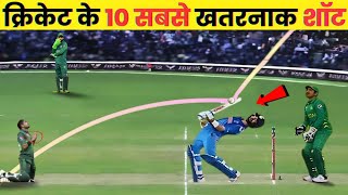 Top 10 Most Dangerous Batsman in the World Cricket History  Batsman TV [upl. by Limaj]