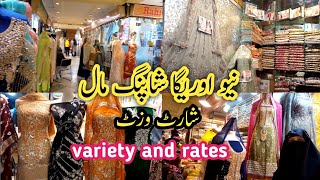 new auriga shopping mall lahore short visit 2022نیو اوریگا کمپلکس گلبرگ لاہور new auriga market [upl. by Skipp]