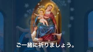 Novena Pompeian ポンペイのノヴェナ：最初の２７日間の祈り [upl. by Sunny]