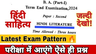 BA 1st Year Hindi Literature Second Question Paper 2024Hindi Sahitya Question Paper हिंदी साहित्य [upl. by Andra]