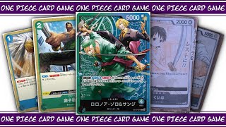 STARTER DECK 12 REVEALS ZORO AND SANJI HYBRID LEADER  One Piece Card Game [upl. by Briscoe]