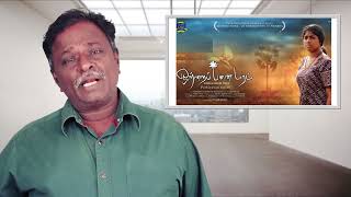 OTRAI PANAI MARAM Review  Single Palm Tree Review  Tamil Talkies [upl. by Allac]