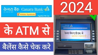 Canara Bank Atm Se Balance Kaise Check Kare 2024  Canara Bank Atm Mein Balance Kaise Check Kare2024 [upl. by Aisset66]