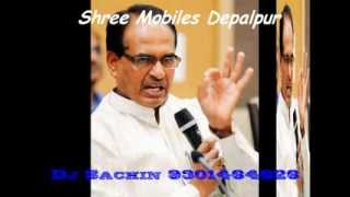 Mp Me Chai Gayo Shivraj [upl. by Nosnarb630]