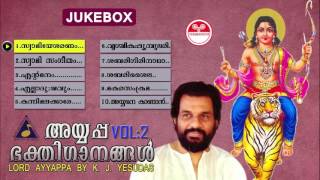 അയ്യപ്പ ഭക്തിഗാനങ്ങൾ  Ayyappa bhakthigaanangal vol2  K J Yesudas  lord ayyappa devotional songs [upl. by Gowrie]