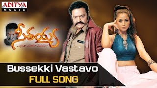 Bussekki Vastavo Full Song  Seethaiah Movie Songs  Hari Krishna Simran Soundarya [upl. by Neirod342]