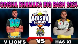 🔴LIVE MATCH  ODISHA DHAMAKA BIG BASH  DAY 2  RocCricket [upl. by Zorana]