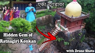 एका दगडावर मंदिर कोंकणातील अजून एक रहस्यमय ठिकाण  Loteshwar Hidden Gem of Ratnagiri Konkan  S Keer [upl. by Spiegleman]