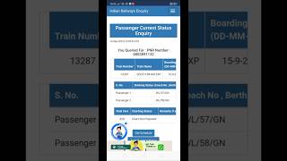 How to check PNR status  PNR status check kaise kare  railticket train [upl. by Boru]