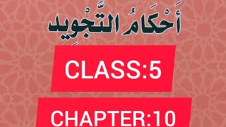 AHKAMU THAJVEED CLASS5 CHAPTER10 [upl. by Bushore]