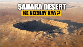 Whats Hidden Under The Sand of Sahara   Secrets of African Sahara [upl. by Weissberg]