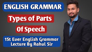 1st Ever English Grammar Lecture video  Parts of Speech  For All Standards  Jrtutorials [upl. by Carnahan]