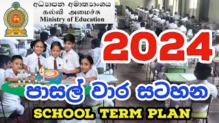 2024 School Term Plan  2024 School Calendar [upl. by Ylecara144]