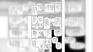 領民0人スタートの辺境領主様 第 143 話 [upl. by Sarajane]