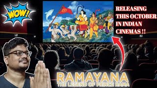 RAMAYANA  THE LEGEND OF PRINCE RAMA RELEASING THIS OCTOBER ON INDIAN CINEMA  🤯😍🎉 [upl. by Anaoy]