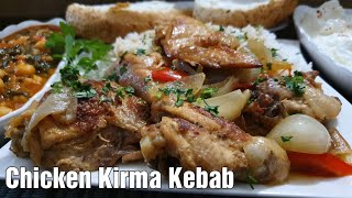 Chicken Kirma Kebab Recipe Kirma Tavuk Kebabi Tarifi [upl. by Helgeson]