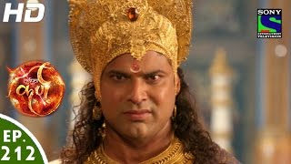 Suryaputra Karn  सूर्यपुत्र कर्ण  Episode 212  9th April 2016 [upl. by Yanttirb389]