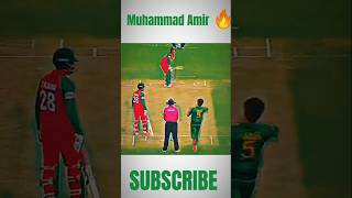 MAmir Bowling 🔥cricket cricketvideo muhammadamir shorts [upl. by Hoy56]