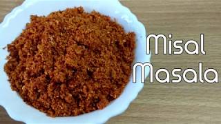 MISAL MASALA  मिसल मसाला  MISAL MASALA RECIPE  RUCHIS KITCHEN CORNER [upl. by Prissie]