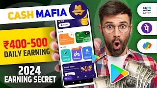 CashMafia App Se Paise Kaise Kamaye  CashMafia App Payment Proof  Cash Mafia App Earning Trick [upl. by Eralc]