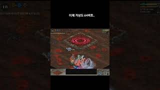 이제 거상도 64비트 거상 다크엔젤 [upl. by Zetnod]