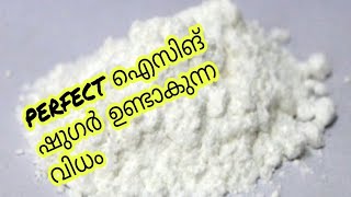 home made icing sugerhow to make icing suger at home malayalam [upl. by Yrokcaz74]