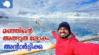 Antarctica 🇦🇶 3  South Shetland Antarctic Islands  മഞ്ഞിന്റെ അത്ഭുത ലോകം അന്റാർട്ടിക്ക കാണാം [upl. by Einnep797]