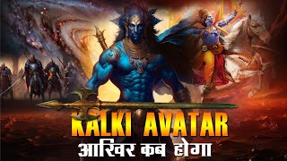 Kalki Avatar Unveiling Future When Will Kalki Avatar Happen  new update of Kalki Avatar dham [upl. by Ecnarf]