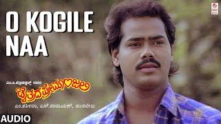 O Malenadina Mai Siriye Song  With Kannada Lyrics  Chaitrada Premanjali Songs  Raghuveer [upl. by Sheryl]